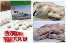 上海海鲜与家禽团购指南 优质生鲜一键到家